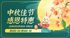 热爱·奔赴·星河·理想采集到个人作品--小海报&活动图