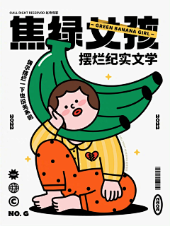 刘无双采集到Ai
