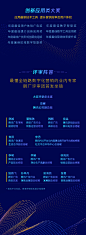 2020腾讯IN创新智慧营销奖，来了！ : 4大赛道、26项大奖虚位以待，寻找全链路数字化营销超新星。
