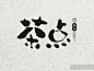 深圳包装设计公司/包装设计公司/包装设计-原创作品 | 视觉中国