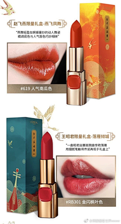 W-哑铃采集到详情页/产品海报
