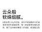 拉芙菲尔獭兔绒四件套牛奶绒冬季加厚珊瑚绒床单被套毛绒绒法兰绒-tmall.com天猫