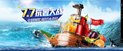 Lose_采集到banner丨电器海报