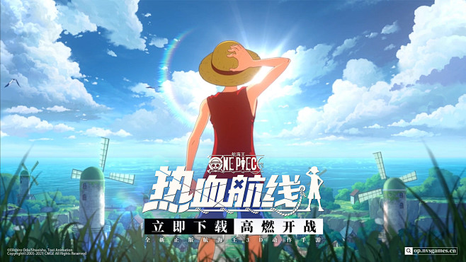 热血格斗 高燃开战 
