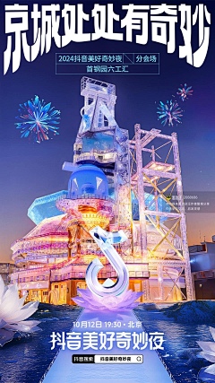 Ar-Li采集到平面