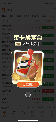 颂脂欣郁ss采集到UI-弹窗
