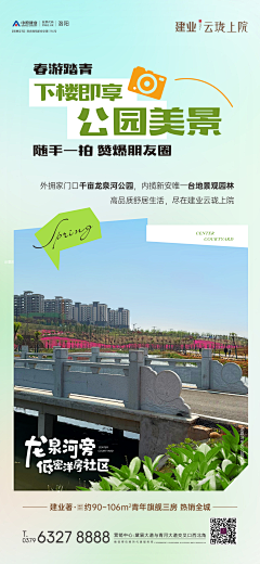 荔枝*采集到易兔作品