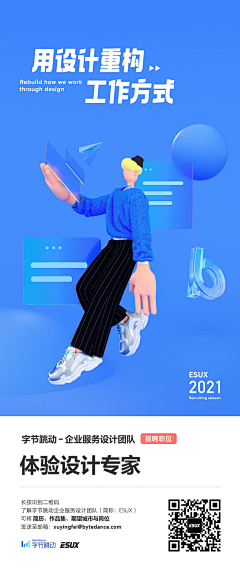 湿饼干采集到C c4d人物