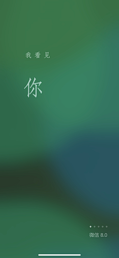 小象象鱼采集到UI_APP启动页