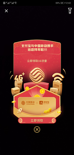 爱吃青菜玉燕仔采集到红包