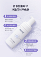 颜值补丁温和洁面泡沫敏感肌氨基酸洗面奶男女130ml-tmall.com天猫