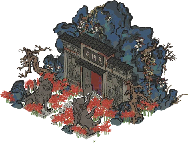 鬼门关-花瓣网