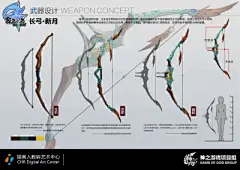 武器设计 - 堆糖，美图壁纸兴趣社区