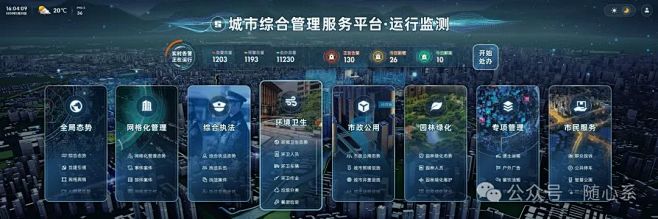 微信图片_20240326164513