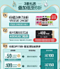 swisse-双11预售@cxyeon采集到A(医疗)详情页主图海报(219图)_花瓣