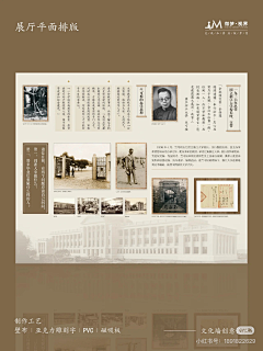 疯疯癫癫哒小孩纸采集到展馆