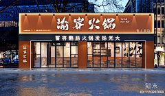 野生设计师丶小马哥采集到待归类采集