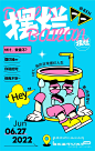 来自相册