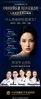 #华美五星医美# 抗衰这笔账你算清楚了吗❓
✨光电抗衰俱乐部✨
更全更快更年轻
现在入会就送胶原白富美❗️