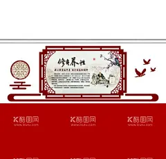 中医  - 源文件下载【酷图网】医风,医德,养生,保养,护理,设计,广告设计,海报,中医,中医文化,国医堂,中医展板,中医传承,传统中医,中医名医,中医画册,中医海报,医院文化,养生之道