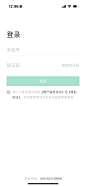 微聊客登录