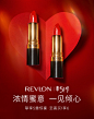 Revlon露华浓官方旗舰店