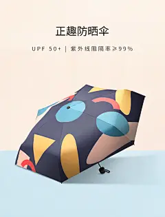 TIME&amp;LOVER超轻小太阳伞遮阳防紫外线女折叠晴雨伞两用防晒五折伞-tmall.com天猫