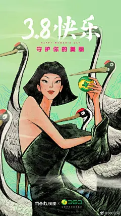 妇女节海报合集，每一面的“她”都有力量 - 数英