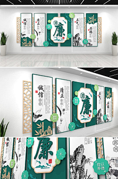 弥梓will采集到党建展厅