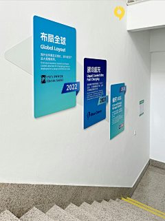 燃点跳动文化采集到企业文化墙|文化墙应该怎样设计？