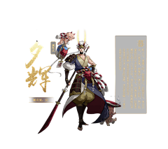 cszm采集到古风