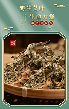 Alice莉姿采集到海报设计