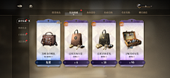 第一次微笑采集到ui