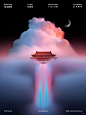 月过山海 - 小红书