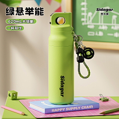 白开水不白~采集到水杯