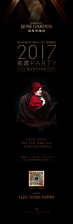 CJ_Zzzz采集到结婚行业可参考