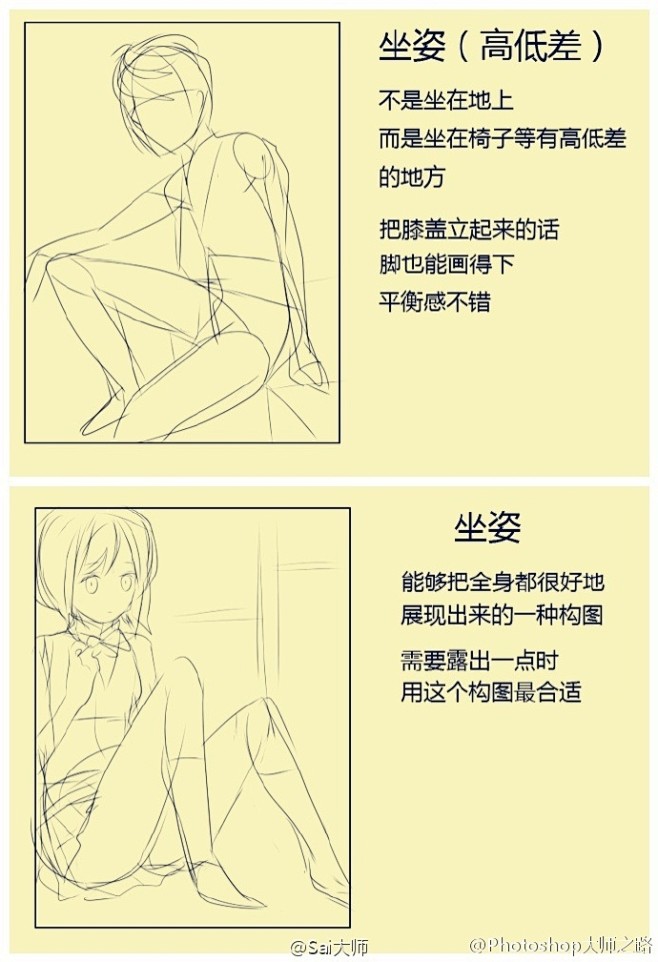 #俺们都是设计师# #绘画学习# 适合初...