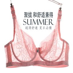 古今专柜正品特大码聚拢内衣文胸薄款全罩杯聚拢调整型胸乳罩透明-淘宝网