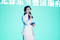 国瑞府发布会音乐节，更多高清无水印照片请关注@活动汪