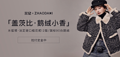 LR&采集到品销宝