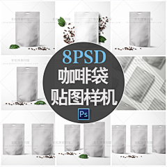 彩虹桥素材屋采集到PSD / 智能贴图样机