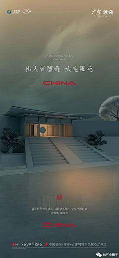 e沙漏呀采集到Z中式参考