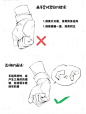 手套