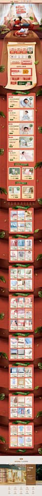暖春战疫-良良旗舰店-天猫Tmall_儿童首页 _T2020417 