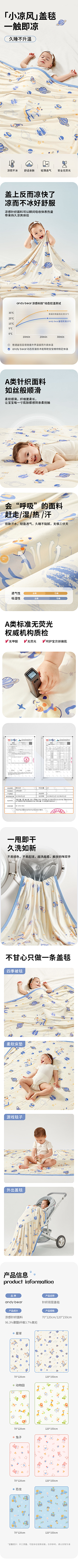 十二_12采集到冬被/夏被/被芯/毛毯
