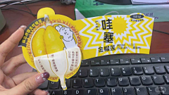 九薇s采集到杯贴