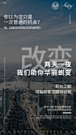 微商约设计+V：ws420037  微商海报  朋友圈海报  创意设计 文案  写手 创意朋友圈  发圈用  微商作图  活动图  震撼  热烈  团队  品牌  LOGO  标志  讲课  讲师  产品宣传  产品设计  产品作图  招商  卡位  门槛  半价  展会  微商博览会  新品起盘   微商操盘   护肤品   膏药  健康 大健康 足贴  胶原蛋白  美白 精油  针对性  专属  一对一  打造 高逼格 丰富  专业 价值 经验  团队 实力 精准定位 打造  贴心 专注 定制 高端
