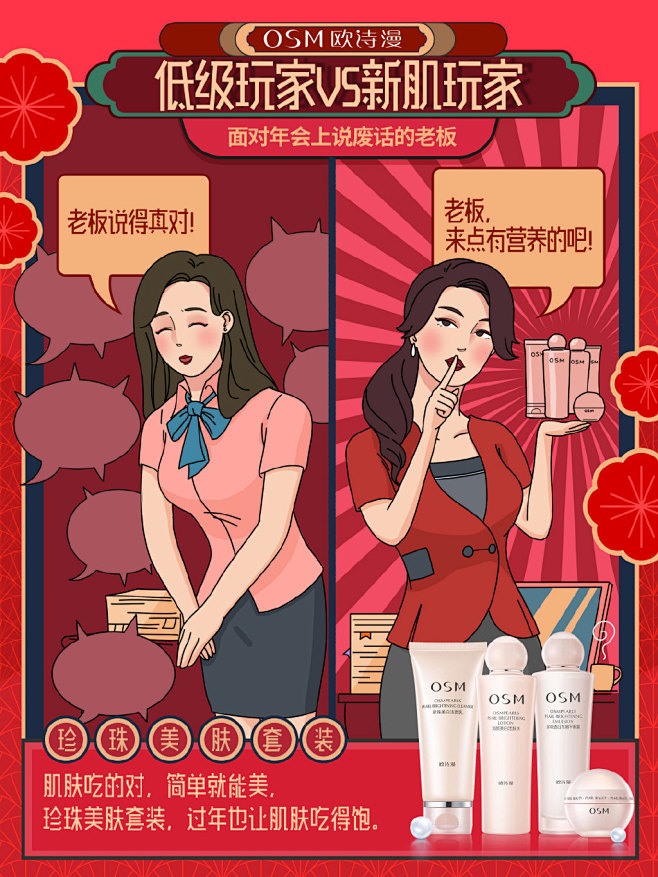欧诗漫美如珍珠的微博_微博