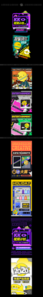 零碎物件 VOL.2插画创作习作小科学家 - 原创作品 -  
