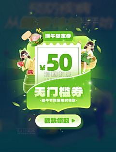 ChloeGu采集到电商媒体